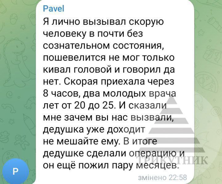 оккупированный Луганск